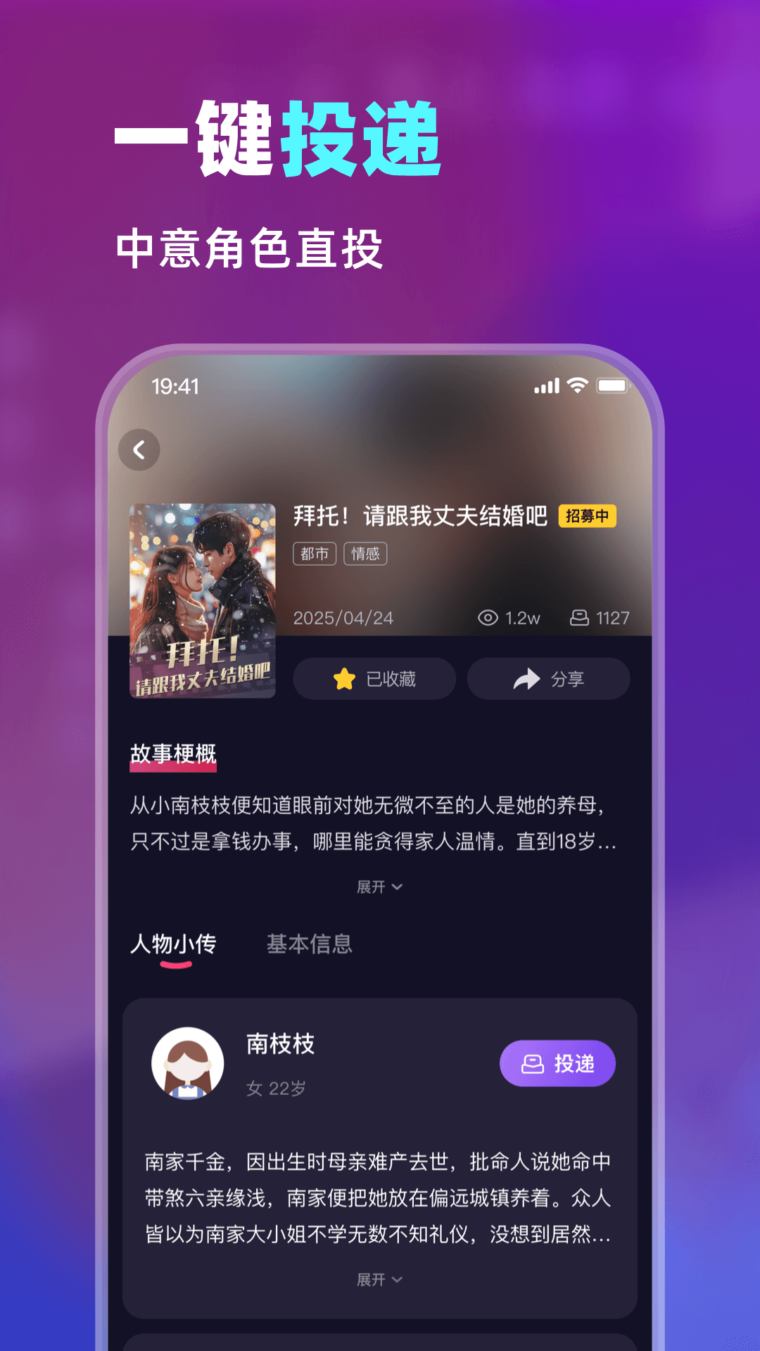 星映视界把五个栏目放在一起读